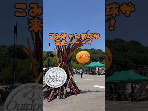 風化気球 - 定義