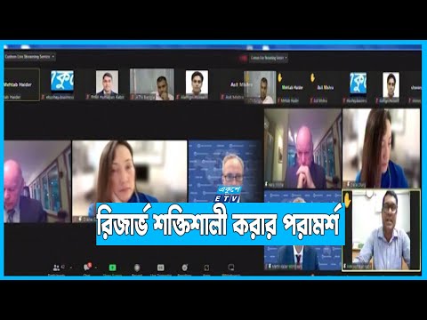 বাংলাদেশে ৬.১ শতাংশ জিডিপি প্রবৃদ্ধি হতে পারেঃ বিশ্বব্যাংক