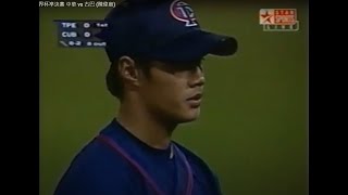 Re: [分享] 陳偉殷兒子投球影片