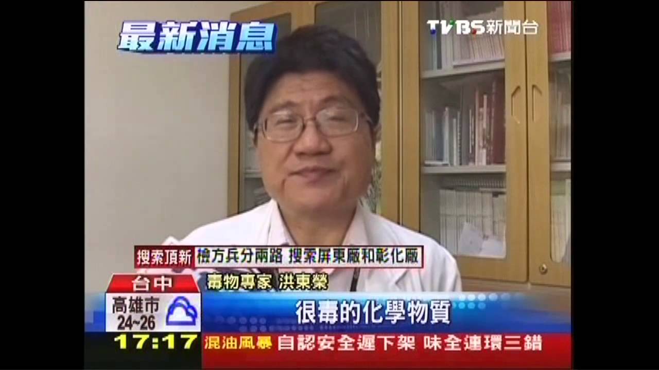 4國中小制服含「甲醛」　穿身上恐致癌