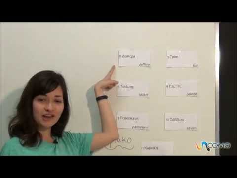 Days in Greek - Greek Course