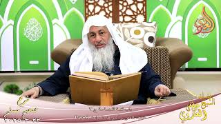 مسلم ( 1469 ) باب قصة الجساسة ج 3 ـ الشيخ مصطفى العدوي ح  2942   تاريخ 23 2 2025 image