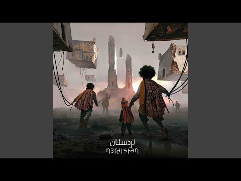 Al Akharoune (Intro)