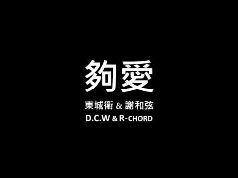 木星水星