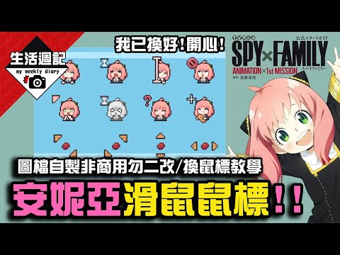 福鼠圖案