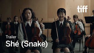 SHÉ (SNAKE) Trailer | TIFF 2023