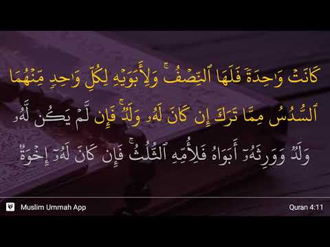 An-Nisa' ayat 11