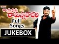 Rayalaseema Ramanna Choudary Telugu Movie Songs Jukebox || Mohan Babu, Priyagil