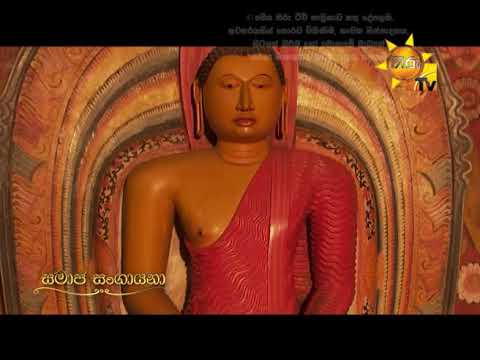 Hiru TV