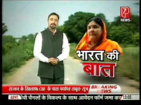 Sanjeev kumar possitive profile