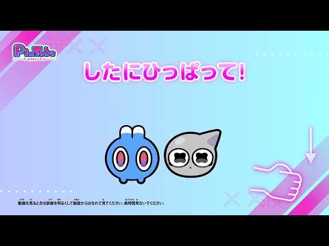 【PixTube ピクチューブ】ピクメイトとあそぼう👾