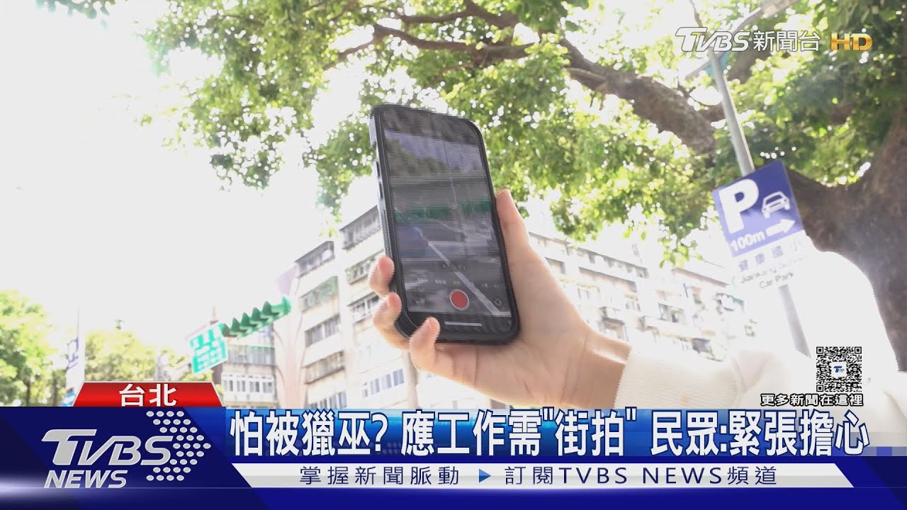 開戰! 自強隧道跳〈大展鴻圖〉 館長嗆爆青鳥