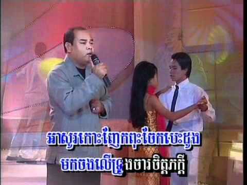 Bopha Koh Nhaek (Music Only)