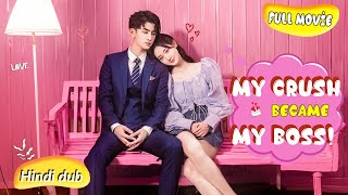 Download lagu 【FULL Movie】𝐌𝐲 𝐜𝐫𝐮𝐬𝐡 𝐛𝐞𝐜𝐚𝐦𝐞 𝐦𝐲 𝐛𝐨𝐬𝐬 《 Hindi/Urdu Dubbed 》 《 Eng Subtitle 》Chinese Movie Hindi Dubbed mp3 Download lagu 【FULL Movie】𝐌𝐲 𝐜𝐫𝐮𝐬𝐡 𝐛𝐞𝐜𝐚𝐦𝐞 𝐦𝐲 𝐛𝐨𝐬𝐬 《 Hindi/Urdu Dubbed 》 《 Eng Subtitle 》Chinese Movie Hindi Dubbed mp3