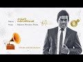 Kaadhal Konden Manasu Rendum Parka Tamil Audio Song Yuvan Shankar Raja