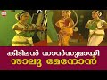 കിടിലൻ ഡാൻസുമായി ശാലു മേനോൻ Shalu Menon East Coast