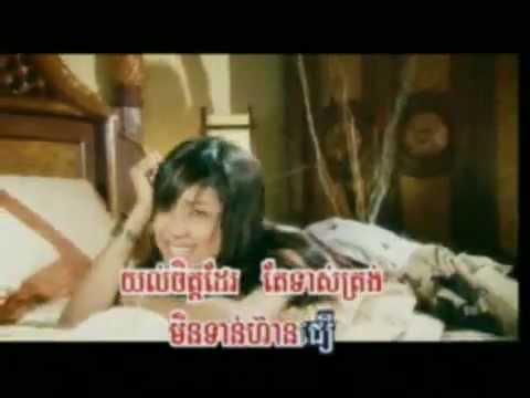 Pich Sophea & Dj Sdey: OH NO