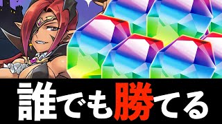 【10月クエスト総集編】魔法石90個！ネロ、F91などでLv1〜Lv10まで簡単攻略！Lv9助っ人固定もずらしのみでクリア【パズドラ】