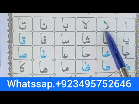 Madni.quida // Takhti no.02/first video series//#qari abdul reheem saqi great pronounced letters