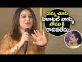 Actress Poojadandhi About Dandupalyam Movie Dandupalyam 3 Team Special Interview