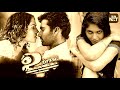 Narum Pookal Tamil Karaoke Urchagam 2007 By KashTamilKaraoke