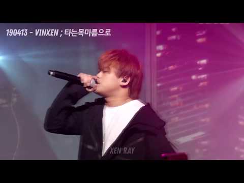 190413 아디다스 - 빈첸 ; 타는 목마름으로