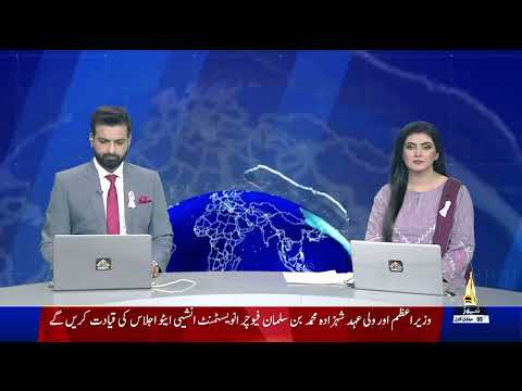 12PM Khabrain | PTV News | 26-10-2025