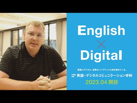 関西外大｜英語・デジタルコミュニケーション学科 教員メッセージ 外国語学部 BOLLMAN, Joshua B. 講師