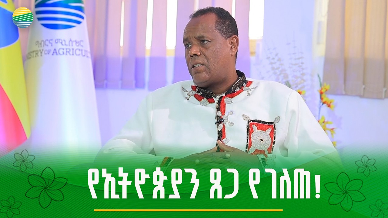 እመርታዊ ውጤት በእንስሳት እና ዓሳ ሃብት ልማት