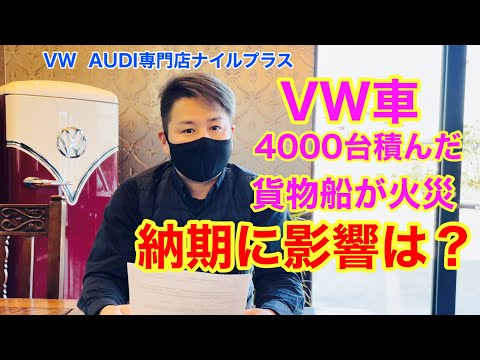フォルクスワーゲンとアウディの脆弱性により、ハッカーが車両にアクセスできるようになる