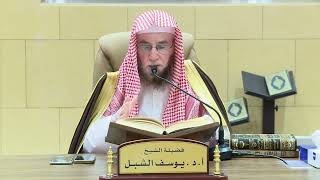 6- شرح صحيح البخاري (كتاب التفسير) image