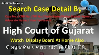 Case Detail Of High Court of Gujarat || Search by Name, FIR, Advocate name etc