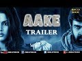 Aake Official Trailer | Chiranjeevi Sarja | Hindi Dubbed Trailers 2021 | Sharmiela Mandre