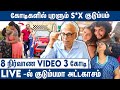 அடுத்த 20 ஆண்டுகளில் இன்னும் மோசமாகும�