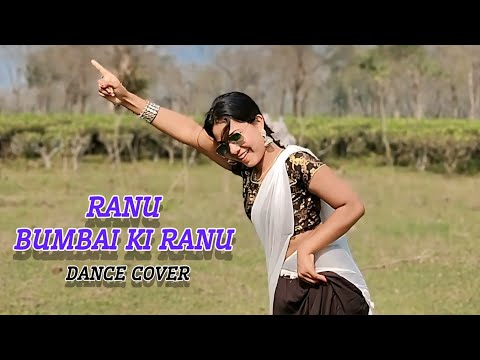 Ranu Bombai Ki Ranu Full Song | Dance Cover | Trending Viral Song | Tithi’s World