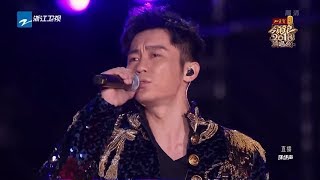 【CLIP】李晨 庾澄庆《春泥》《2018领跑演唱会》20171230 [浙江卫视官方HD]