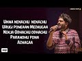 Unna Nenachu Pyscho Song Lyrics SidSriram New Song 2019 Lllayaraja Musical Full HD