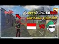 ฟีฟายเซิฟอินโด
