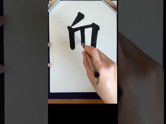 Vídeo relacionado con Japonés Oni Yokai Kanabo Demon Manga Anime Kanji Comic Art Camiseta