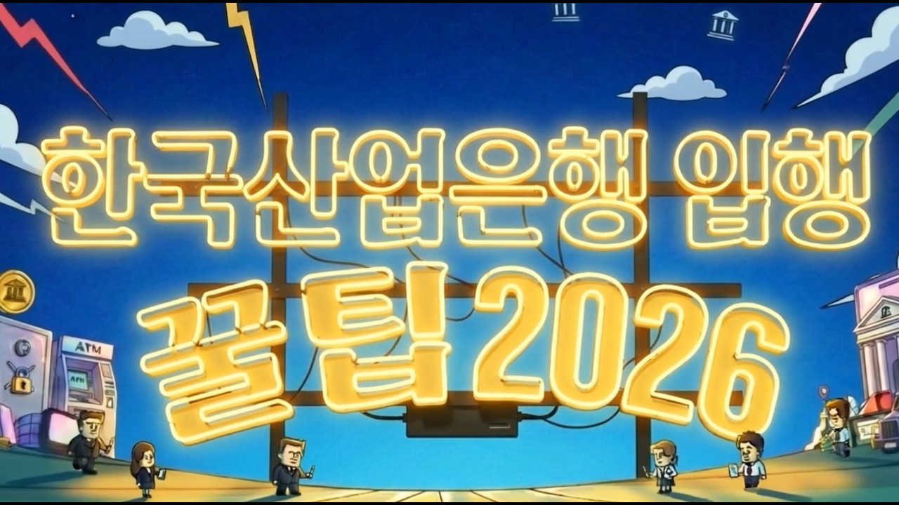 영상 썸네일
