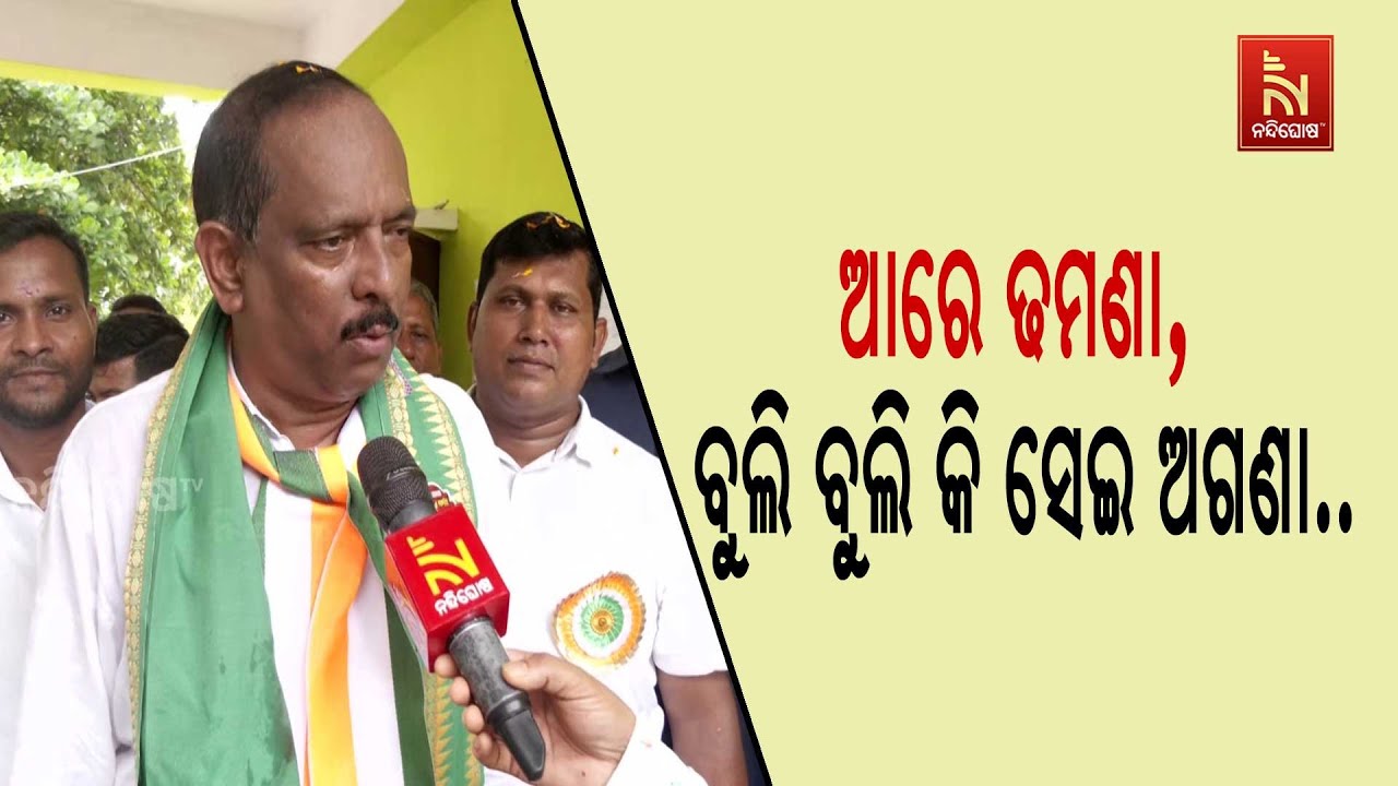 BJD MLA Ananta Narayan Jena Targets State Govt Over Bhubaneswar Metro Rail Project | Watch