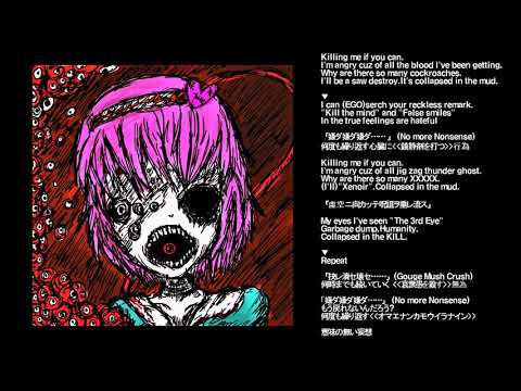 UNDEAD CORPORATION - Killing Me If You Can