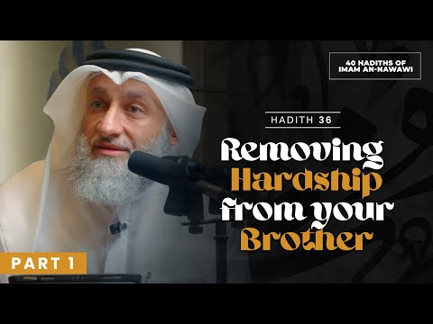 40 Nawawi Hadiths || #36 Removing Hardship from your Brother || Faris Al Hammadi