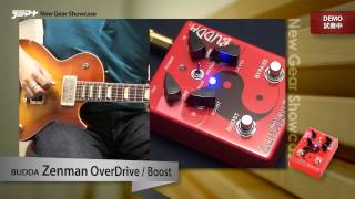 Video thumbnail for 【デジマートNew Gear Showcase】BUDDA / Zenman Overdrive by digimartnet