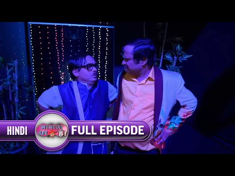 Kya Task मिला हप्पू सिंह को ? |Bhabi Ji Ghar Par Hai | Ep. 854 | 06-Jun-2018|Angoori|@andtvchannel