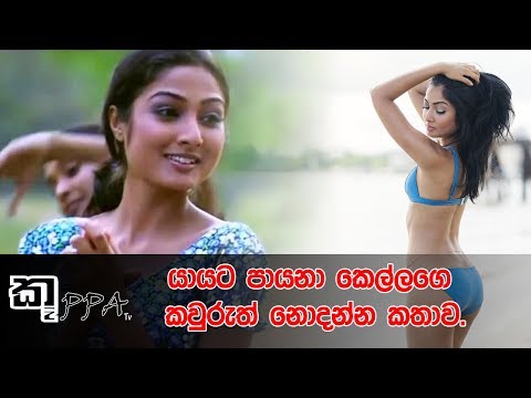 download lagu mp3 mp4 Dharani Alweera, download lagu Dharani Alweera gratis, unduh video klip Download Dharani Alweera Mp3 dan Mp4 Unlimited Gratis