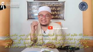 Download lagu Doa Menangkis Sihir dan Guna-guna serta Mengembalikan kepada Pengirimnya mp3