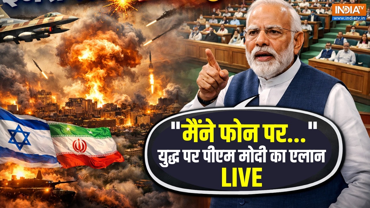 PM Modi Speech on Israel-Iran War in Lok Sabha LIVE: "मैंने फोन पर..." युद्ध पर पीएम मोदी 
