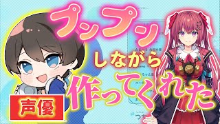 天ヶ瀬むゆさんに待機画面を作ってもらう声優・土屋李央さん【土屋李央切り抜き / つちやです!切り抜き / 声優切り抜き】