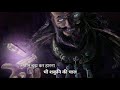 Mahabharat Shakuni शकुनि मामा WhatsApp Status 2020 By BJs ARt